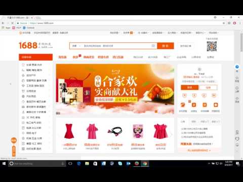 Video: Hur Man översätter En Kinesisk Webbplats