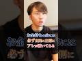 鏡を置いてはいけない５つの場所 #shorts