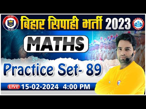 Bihar Police Maths | Bihar Police 2023 Maths PYQ's, Maths Practice Set 89, Bihar Police Maths Class