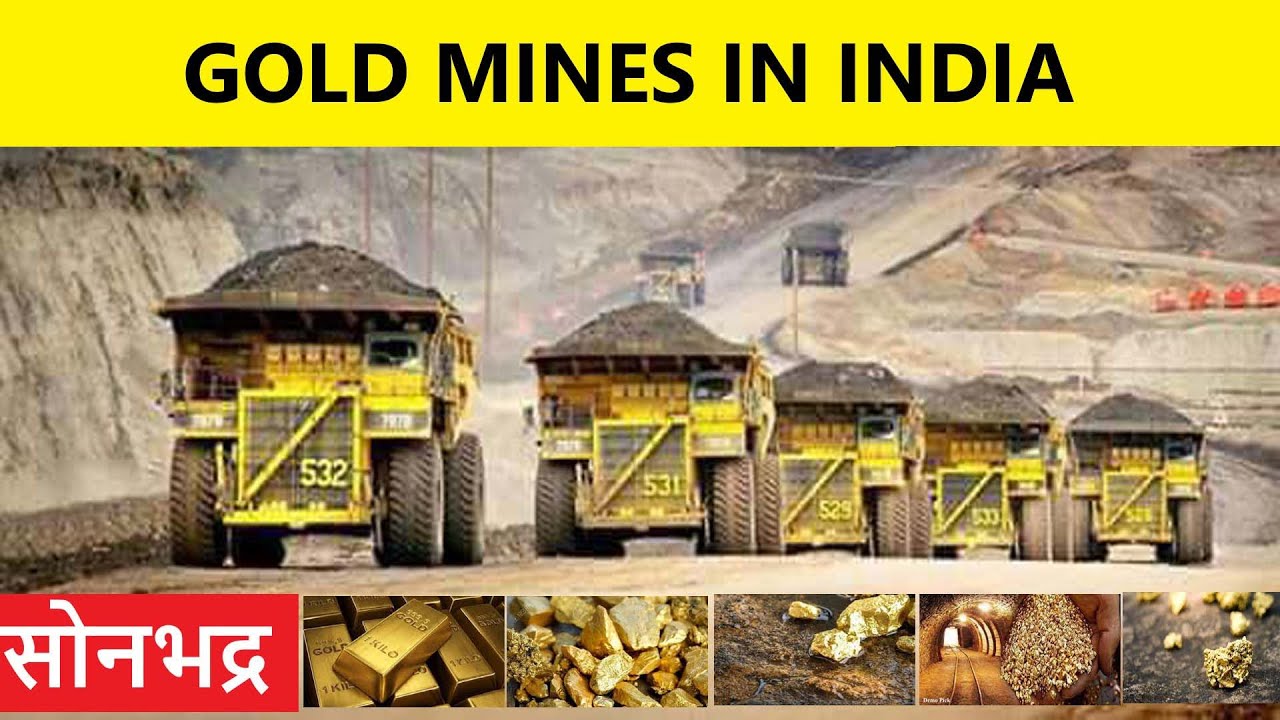 Sonbhadra's Gold ! How Many Gold Mine In India. यूपी के सोनभद्र के सोने