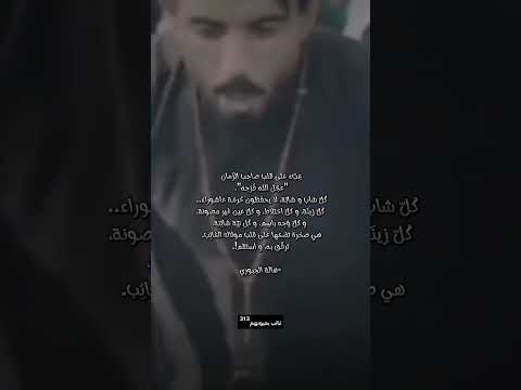 لأجل صاحب الزمان حافظ على القضية الحسينية بأفعالك الجيدة القضية الحسينية خدام الحسين الاربعينية لايك