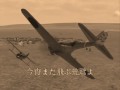 荒鷲の歌