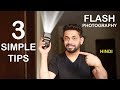 FLASH PHOTOGRAPHY TIPS FOR BEGINNERS | PHOTOGRAPHY TIPS HINDI