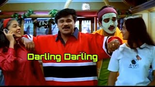 Download lagu Darling Darling | Darling Darling (2000) | S Ramesan Nair | Ouseppachan | Hariharan