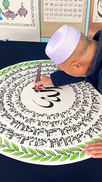 99 Names of Allah Calligraphy: Beautiful Asma ul Husna. #arabiccalligraphy #shortvideo
