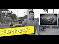 這台是什麼車？猜車單元又來啦！-【權上國際車業】