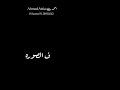 مهرجان سقفه ليكي نفسي مكسوره اجدد حالات واتس مهرجانات 2021 