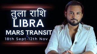 Mars In Cancer 2026 | Libra Predictions: Career, Health, Wealth & Relationships | नीच मंगल गोचर |