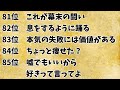 兎の好きな言葉ランキング1位から100位まで大公開!
