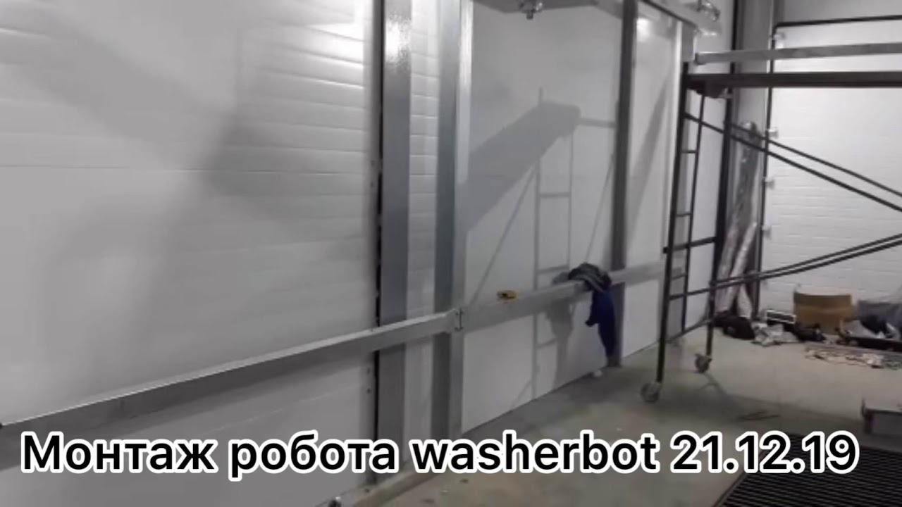 Автомойка вольво новый уренгой
