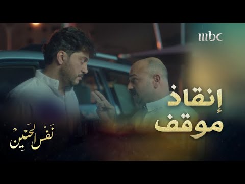 بثينة تستعين بسعود لإبعاد سالم