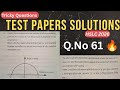 Kamrup Rural test paper mathematics last question | Question number 61 | pre board paper solution|