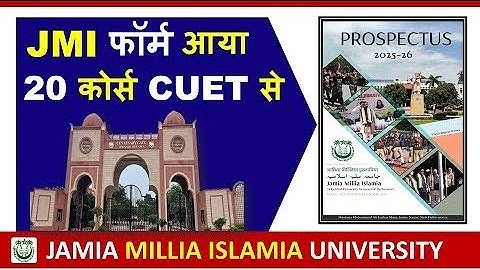 How to fill Jamia Application Form 2025! Jamia UG PG Diploma all course form 2025! step by step live