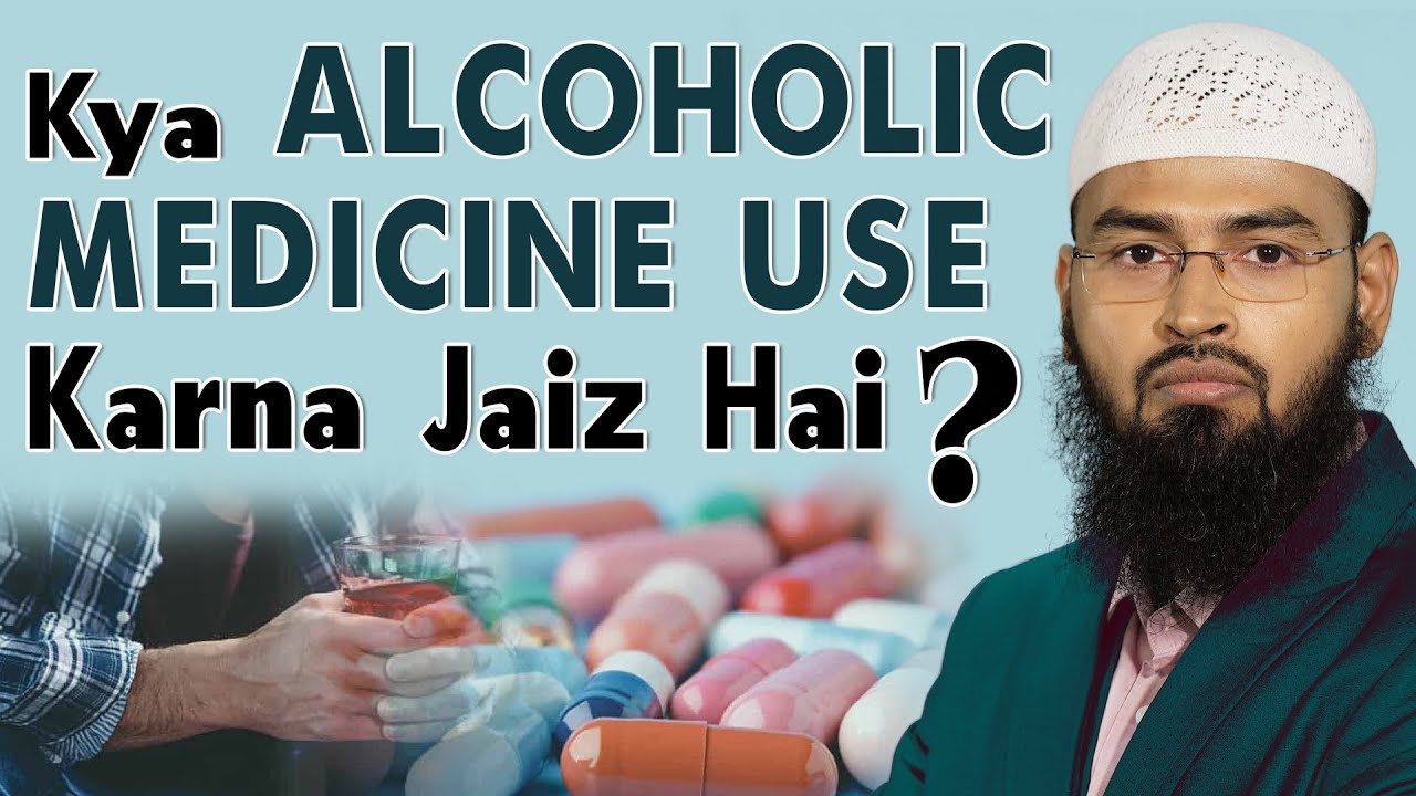 Aysi Dawa - Medicine Jisme Alcohol Hai Kya Iska Istemaal Karna Durust Hai By Adv. Faiz Syed