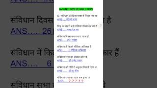 ALL QUESTION MOST IMPORTANT QUESTION #AND ANSWERS UPSE NDA CDS #question #indian #ssc #ias#gk