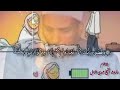 وبالوالدين احسانا الشيخ حمدى الزامل من سورة الإسراء