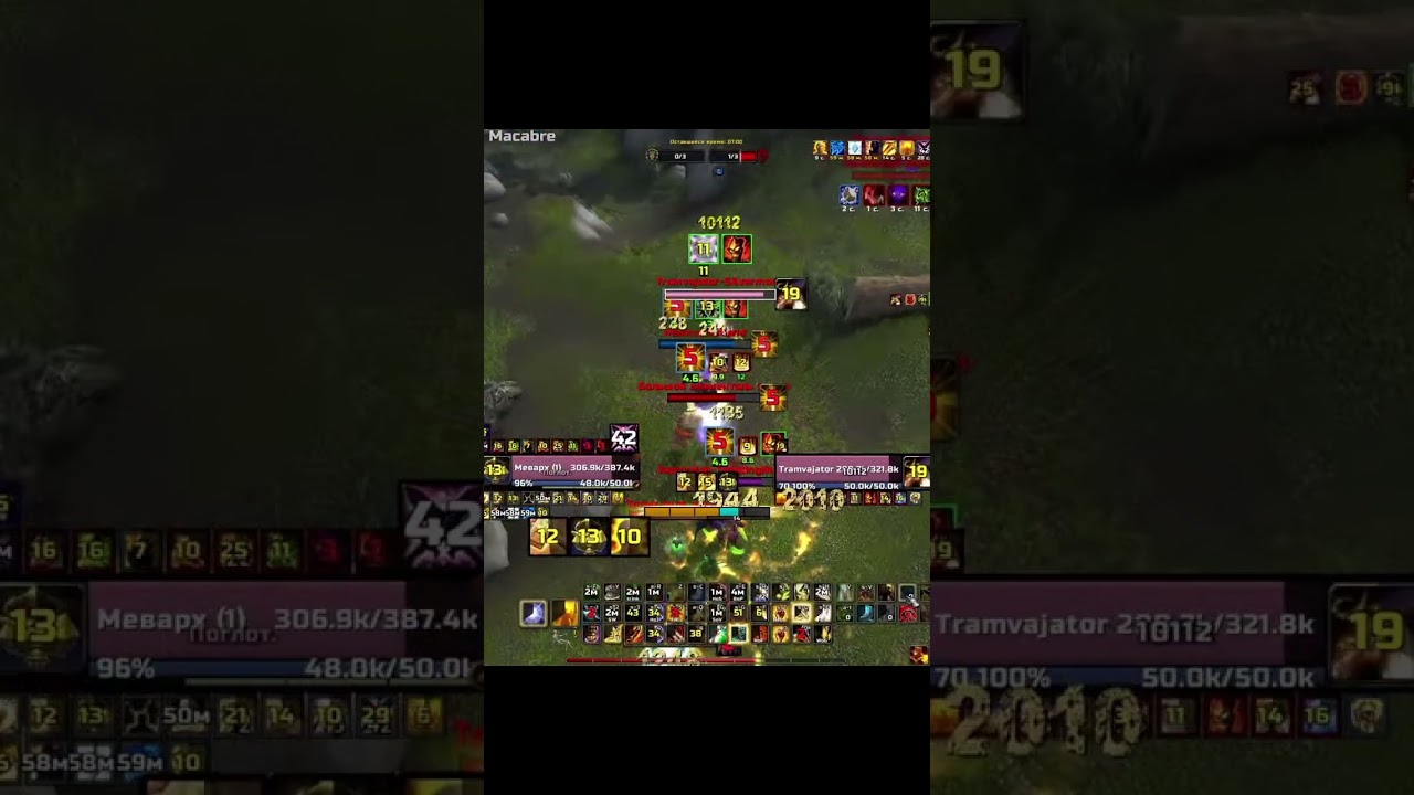 Какой на**й стан?! 