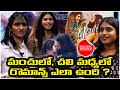 Love mouli team interview promo with jyothi chowdary  navdeep pankhuri gidwani  govind vasantha