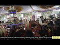 ಕಂಬದಹಳ್ಳಿಯಲ್ಲಿ ನಡೆಯುತ್ತಿರುವ ಪಂಚಕಲ್ಯಾಣ ಮಹೋತ್ಸವದ ಐದನೇ ದಿನ | Kambadahalli Panchakalyana 5th day