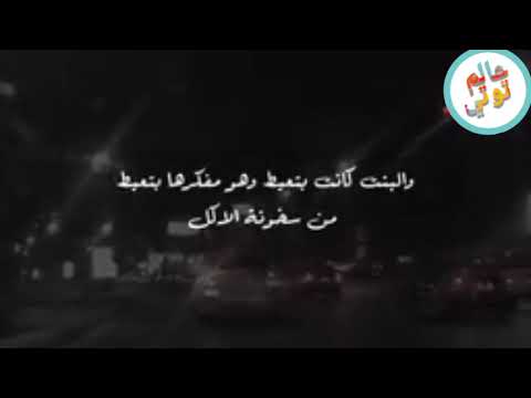 محدش بيحس بوجع حد حالات واتس 2020