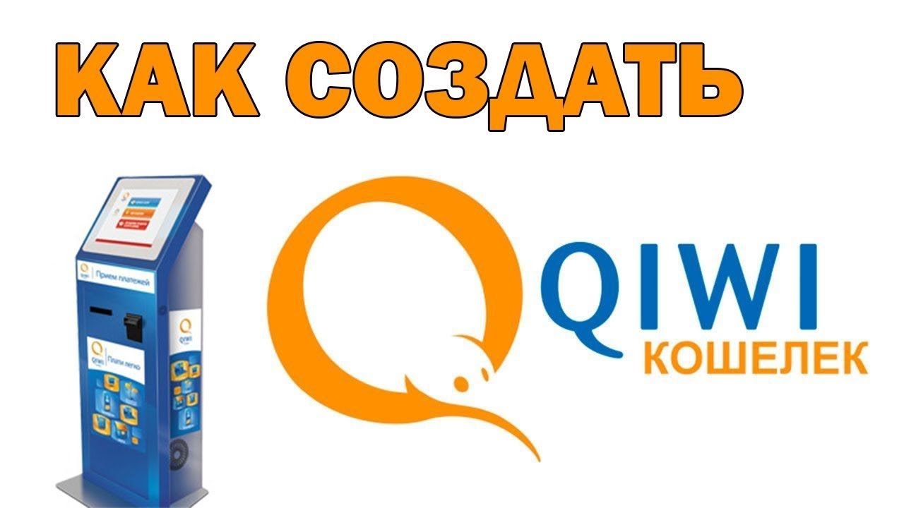 qiwi gold программа qiwi gold программа