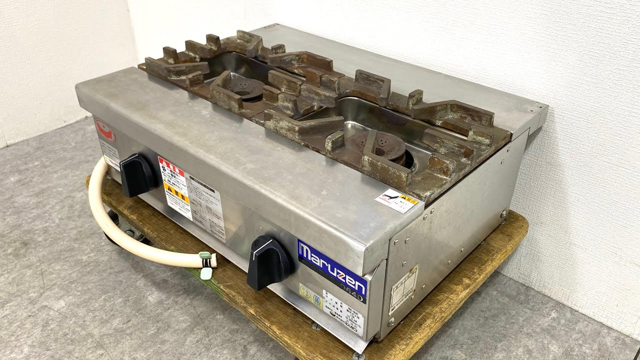 ☆ 2021年製 Maruzen RGC-064D 業務用 ガスコンロ コンロ 都市ガス用