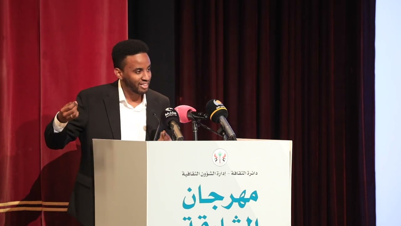 الشاعر محمد عبدالباري مهرجان الشارقة للشعر العربي بيت الشعر 13/1/2023