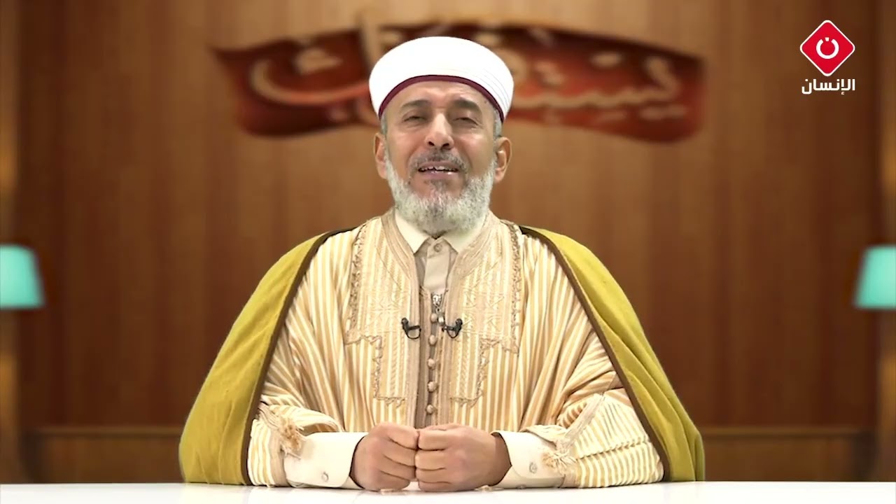 ويستفتونك : الشيخ مختار الجبالي