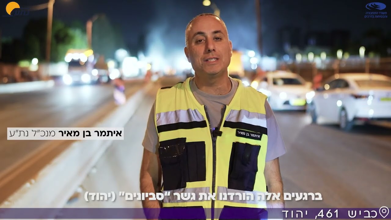 הקו הסגול - סיכום שנת 2025
