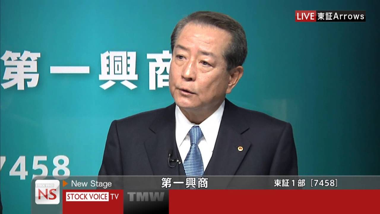 Daiichi Kosho [7458] Tokyo Stock Exchange First Section NS - YouTube
