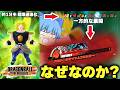 【DBDBD】STBサバの攻撃が痛すぎるんだけど!超ブロリーでやっぱり追い込まれるチルノちゃん【天才チルノの珍ドラゴンボール ザ ブレイカーズ/ゆっくり実況】Part478