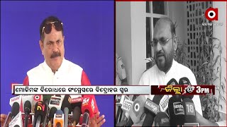 ମହମ୍ମଦ ମୋକିମଙ୍କୁ ଝଡ଼ ଥମିବାର ନାଁ ନେଉନି Resimi