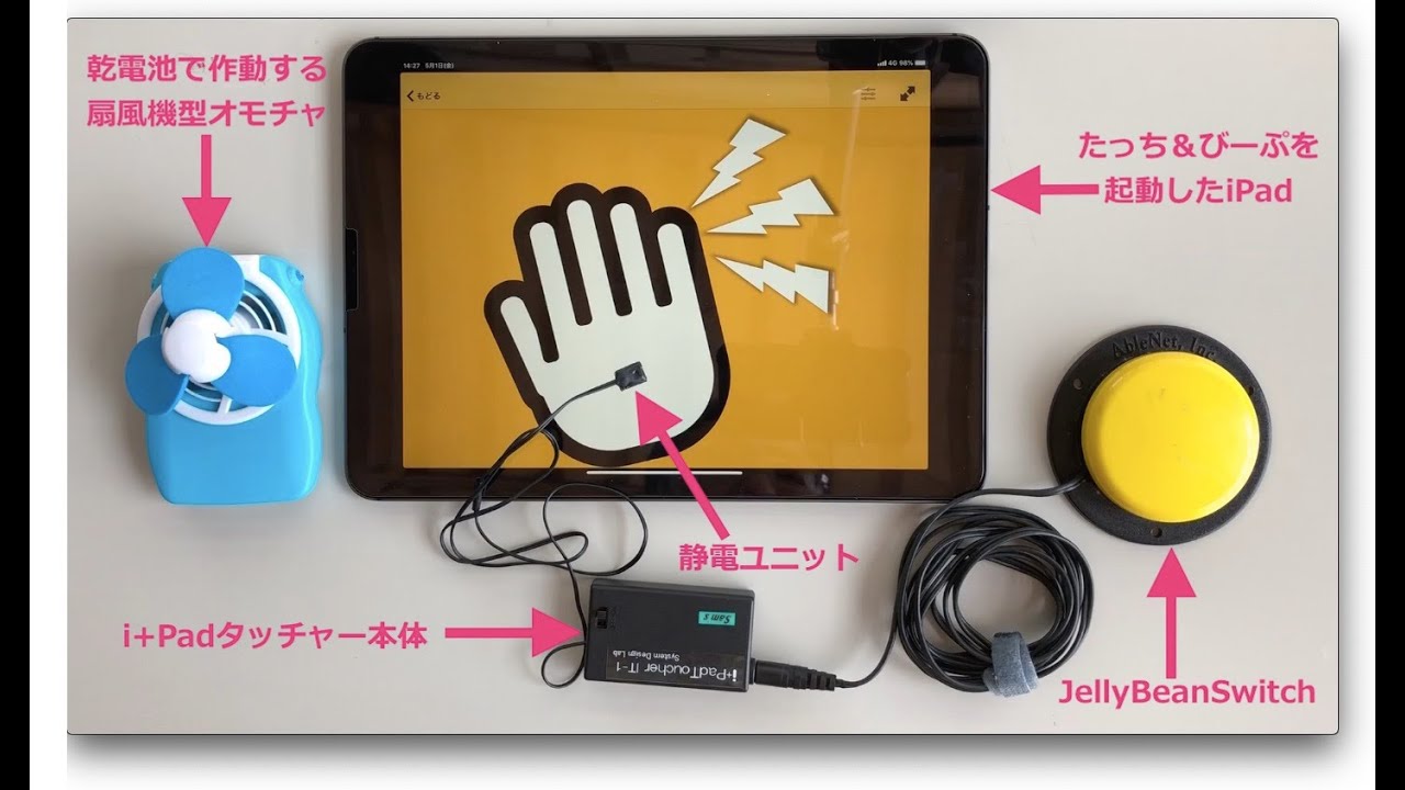 MB-3002WB 1本入 MaBeeeスマホでおもちゃを動かせる電池型IoT MB-3002WB 1本入 MaBeeeスマホでおもちゃを動かせる電池型IoT