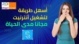 طريقة  تشغيل يوتيب بعرض نجمة 6 orange  || تطبيق speedefy