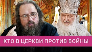 Кураев - об отъезде из России, истерике патриарха, и что с «духовником Путина»