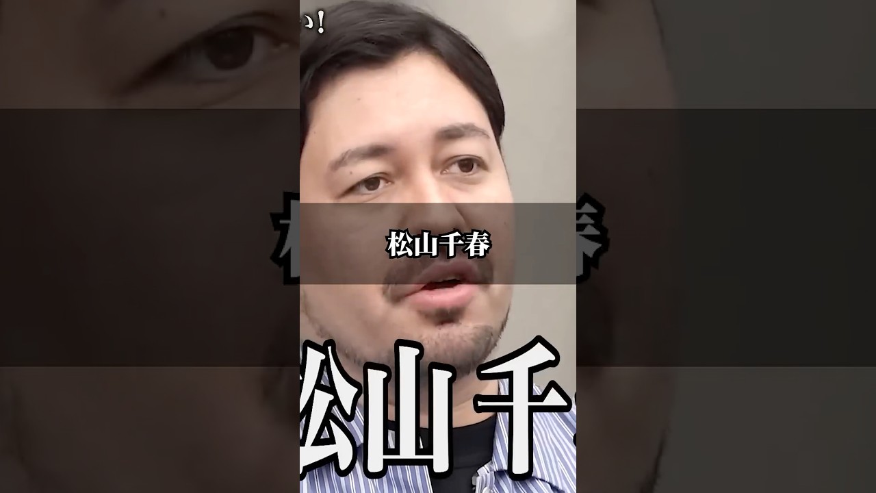 関口ケントのフリへの対応が早すぎるw／令和の虎切り抜き #shorts