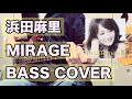 MIRAGE / 浜田麻里(ベースカバー)