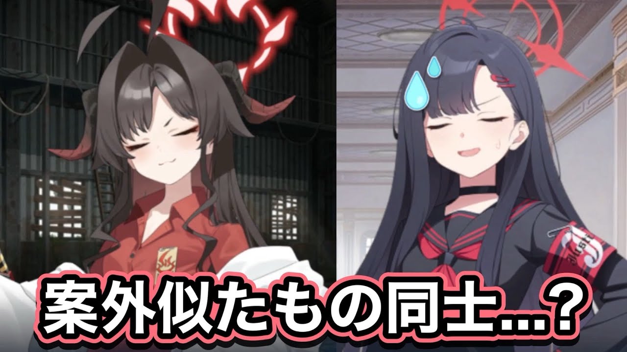 【犬猿の仲】カスミがイチカの為に動いた本当の理由。【ブルアカ】