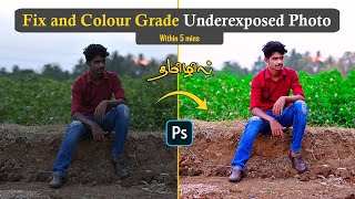 How to fix and colour grade underexposed photo using photoshop | Tamil photoshop tutorials