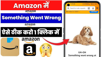 Amazon Something Went Wrong Problem | Amazon app chal nahi rahi | Amazon no working