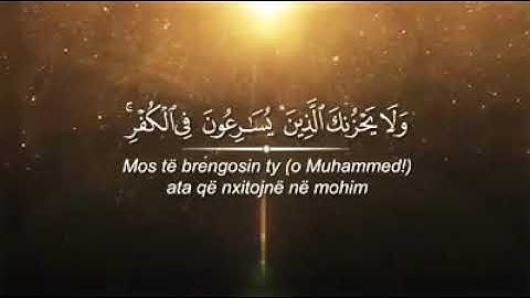 تلاوة جميلة للقارئ محمد رعد الكردي