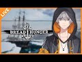 【Dread Hunger】04/17 そのマスケットと僕の石を交換しないかい？【アベレージ/Vtuber】