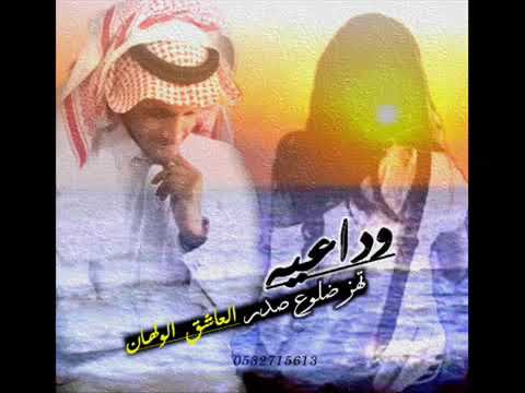 خليل الشمري منتديات عمان 3