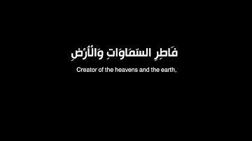 [ قل أغير الله أتخذ ولياً..] كروما قرآن - شاشة سوداء - سورة الأنعام - محمد أيوب