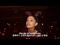 和訳 Last Christmas Ariana Grande 和訳 Last Christmas Ariana Grande
