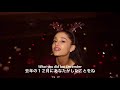 [和訳]Last Christmas - Ariana Grande