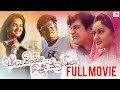 Cheluveye Ninne Nodalu | Kannada Action Movie | Shivarajkumar | Sonal Chauhan | Kannada Full Movie