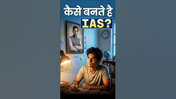 How to Become an IAS Officer ?