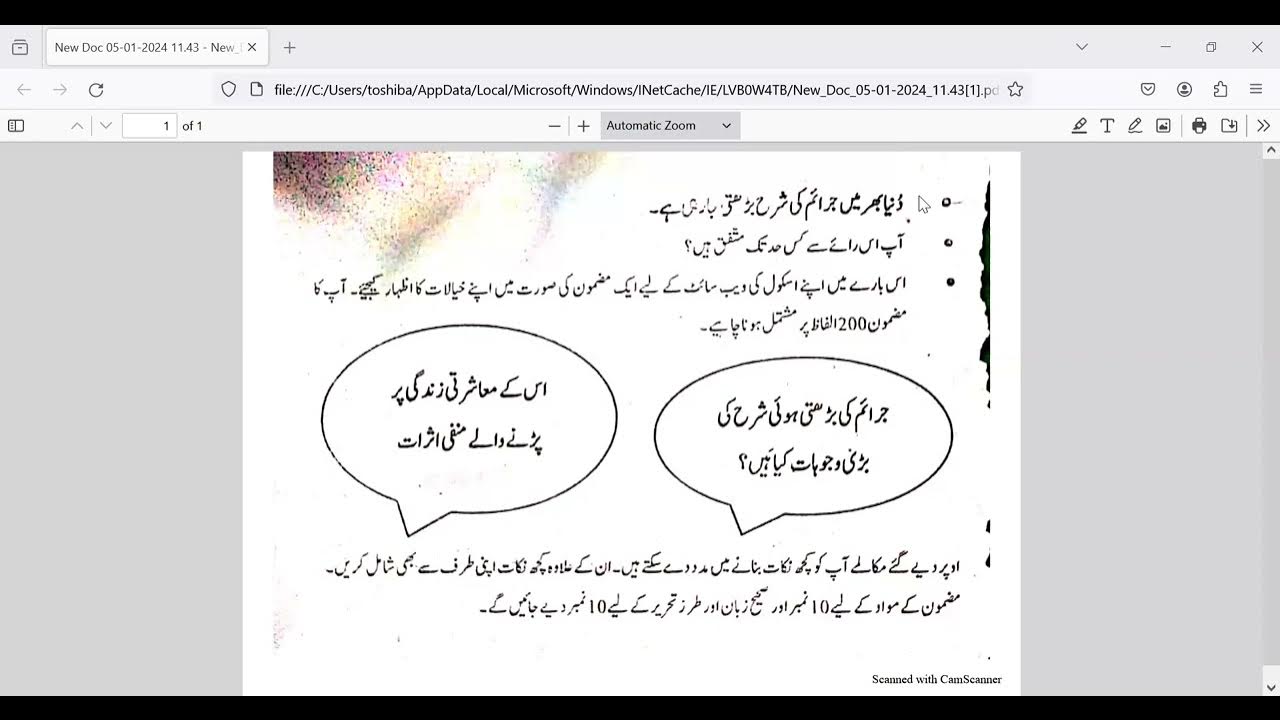 urdu-o-level-new-syllabus-b-3248-mazmoon-navisi-youtube