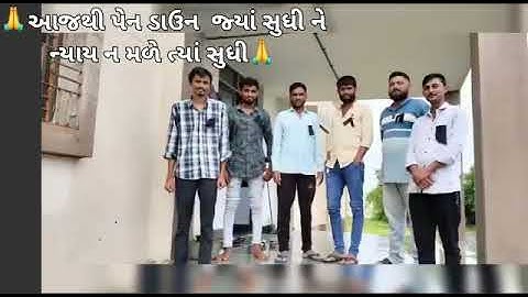 Gujarat Energy Transmission Corporation Ltd.Outsourcing Party Employees On Strik For Salary .